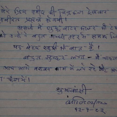 Greetings by Sh. Kanjilal
