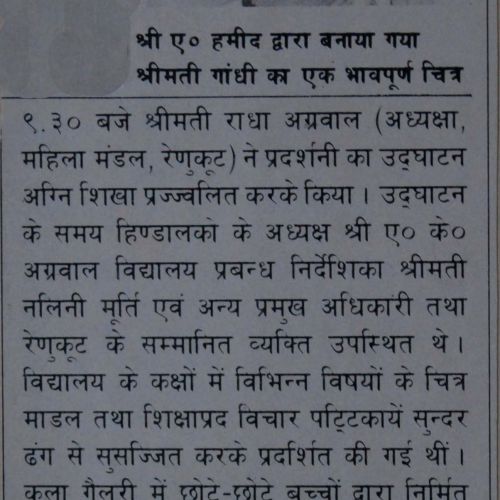 Published in Newspaper