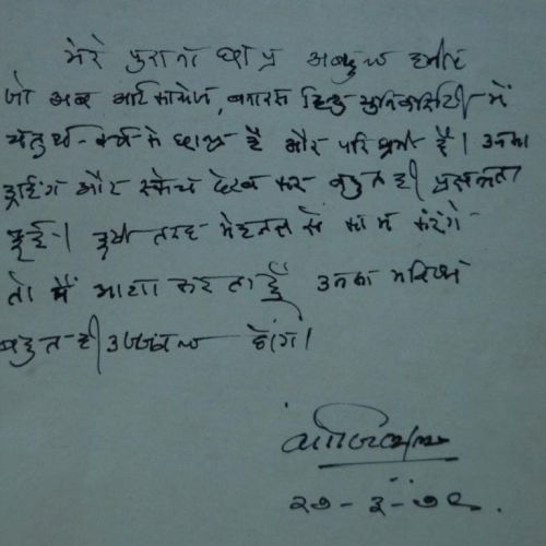 Greetings by Sh. Kanjilal